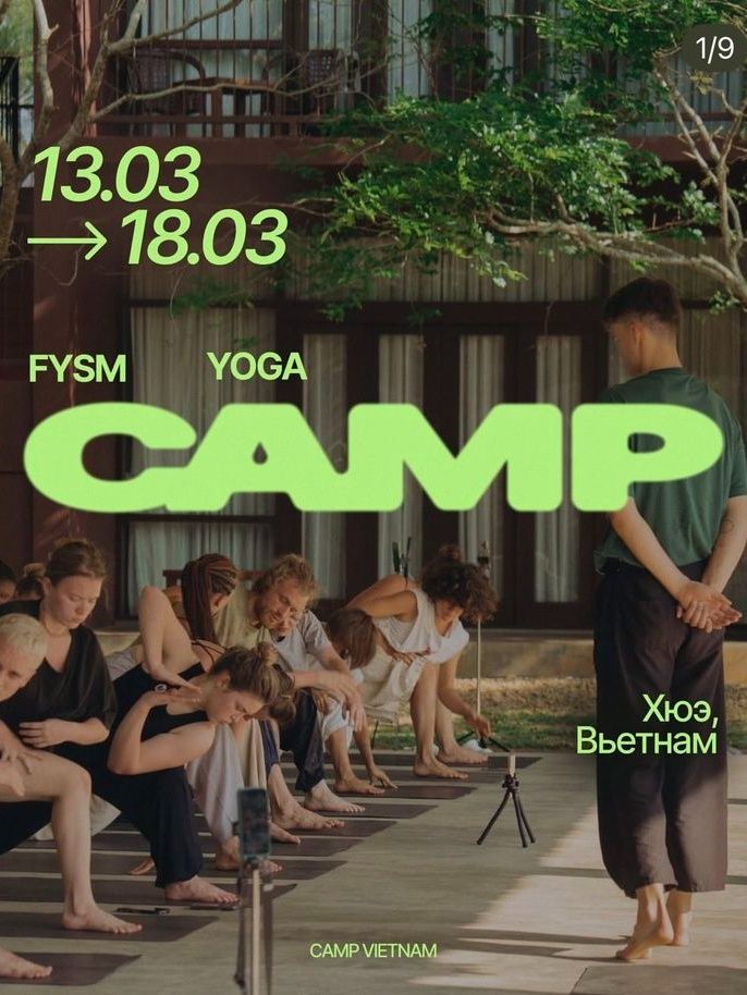 Wellness Camp - 2.0